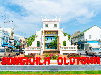 Exploring Songkhla by Bus and Sail the Lake Ferry