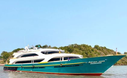 Pichamon Ferry