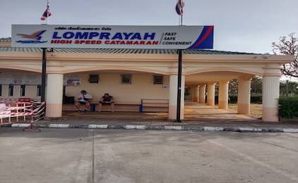 Donsak Lomprayah Ferry