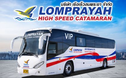 VIP Bus 24 Seats