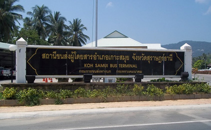 Автобусный терминал Самуи